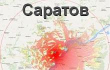 Правительство саратовской области Саратовское цифровое телевидение